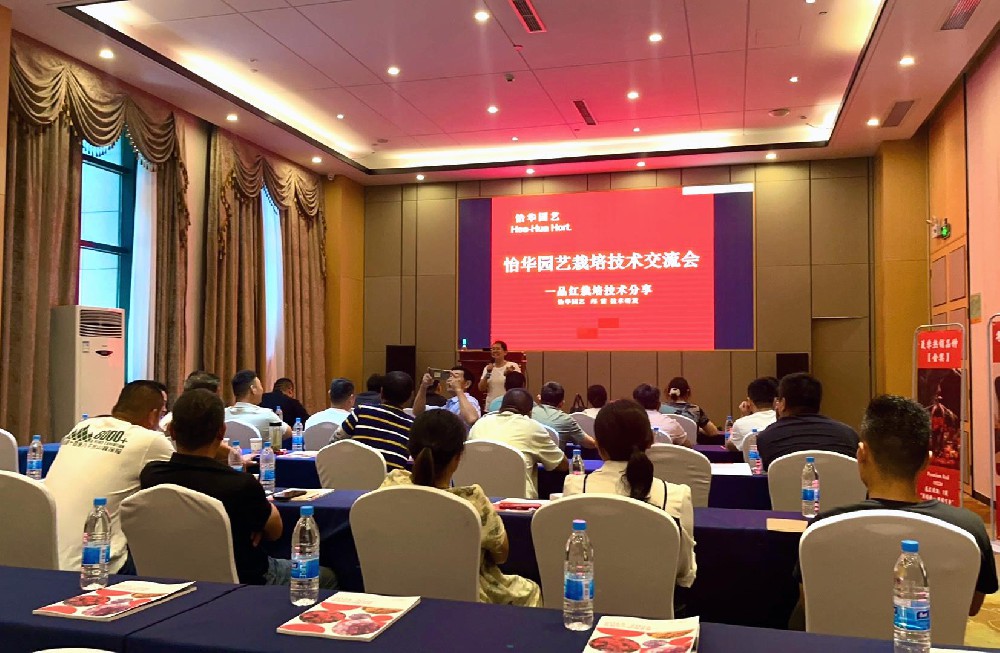 “盛夏嘉善，技术赋能”，k8凯发一品红栽培技术交流会圆满落幕